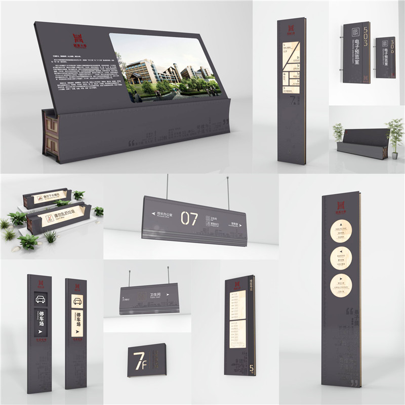 1590398077469476.jpg 调楼镇商场标识.jpg