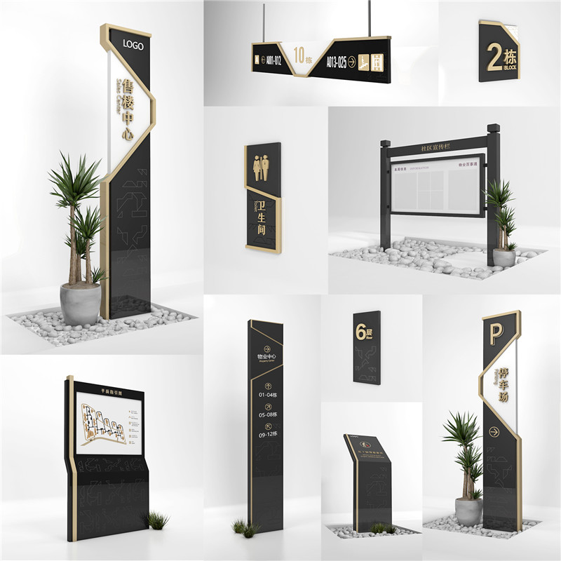 1590400388142693.jpg 调楼镇房地产调楼镇标识制作.jpg