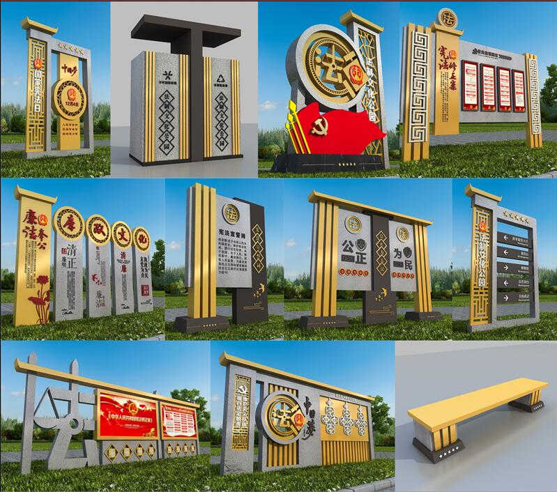 1590403141891704.jpg 法制广场调楼镇标识制作.jpg